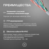 Кабель сетевой Ningbo FTP 4 пары cat.5E solid 0.5мм CCA molded 305м серый
