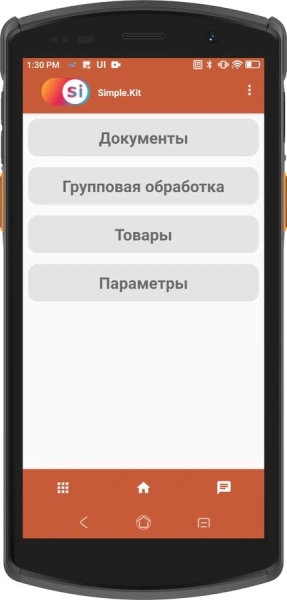 Неискл. право на исп-ие ПО Simple Мобильный клиент бессрочная подписка (SU-0003)