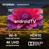 Телевизор LED Hyundai 75" H-LED75BU7006 Android TV Frameless черный 4K Ultra HD 60Hz DVB-T DVB-T2 DVB-C DVB-S DVB-S2 USB WiFi Smart TV