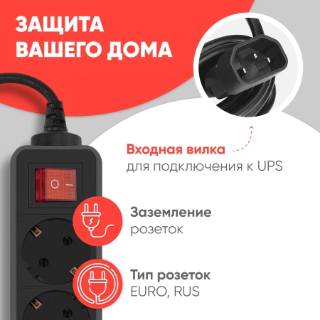 Сетевой фильтр PC Pet AP01006-E-B 1.8м (5 розеток) черный (пакет ПЭ)