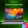 Ноутбук Digma Pro Breve Ryzen 7 5800U 16Gb SSD512Gb AMD Radeon Graphics 15.6" IPS FHD (1920x1080) Windows 11 Pro dk.grey WiFi BT Cam 4500mAh (DN15R7-ADXW02)