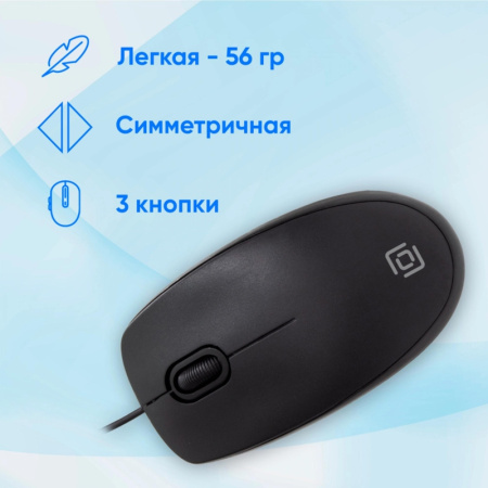 Oklick M218 BLACK
