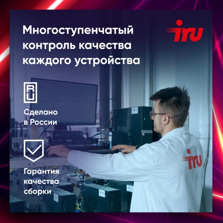 ПК IRU Game 510H6SEA MT i5 12400F (2.5) 16Gb SSD512Gb RTX3060 12Gb FreeDOS GbitEth 500W черный (RUS) (2023160)
