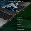 Ноутбук Digma Pro Breve Ryzen 7 5800U 16Gb SSD512Gb AMD Radeon Graphics 15.6" IPS FHD (1920x1080) Windows 11 Pro dk.grey WiFi BT Cam 4500mAh (DN15R7-ADXW02)
