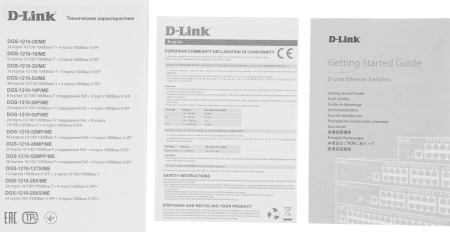 Коммутатор D-Link DGS-1210-10P/ME/B1A 8x1Гбит/с 2SFP 8PoE управляемый