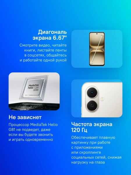 Смартфон Tecno Spark 40C 128Gb 4Gb серый моноблок 3G 4G 2Sim 6.67" 720x1600 Android 15 13Mpix 802.11 a/b/g/n/ac/ax GPS GSM900/1800 Protect FM microSD max1024Gb