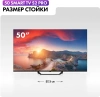 Телевизор QLED Haier 50" Smart TV S2 Pro Frameless черный 4K Ultra HD 60Hz DVB-T DVB-T2 DVB-C DVB-S DVB-S2 USB WiFi Smart TV (RUS)