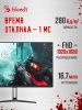Монитор Bloody 23.8" MN240F черный IPS LED 1ms 16:9 HDMI M/M матовая 280cd 178гр/178гр 1920x1080 180Hz G-Sync DP FHD 2.9кг