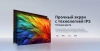 Монитор Dahua 27" DHI-LM27-C301B черный IPS LED 5ms 16:9 HDMI матовая 1200:1 300cd 178гр/178гр 2560x1440 100Hz DP 2K 4.8кг