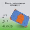 Планшет Digma Kids A8 SC9863A (1.6) 8C RAM2Gb ROM32Gb 8" IPS 1280x800 4G Android 11.0 Go синий 2Mpix 0.3Mpix BT WiFi microSD 512Gb 3000mAh 240hrs