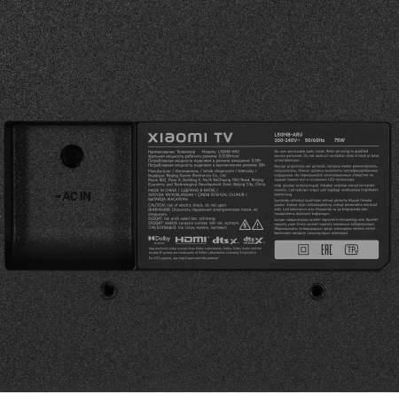 Телевизор LED Xiaomi 50" TV A 50 2026 черный 4K Ultra HD 60Hz MEMC DVB-T2 DVB-C DVB-S2 USB WiFi Smart TV