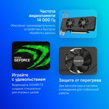 Видеокарта Gigabyte PCI-E 4.0 GV-N3050OC-6GL NVIDIA GeForce RTX 3050 6Gb 96bit GDDR6 1477/14000 HDMIx2 DPx2 HDCP Ret low profile