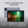 Планшет Digma Q8 SC9863A (1.6) 8C RAM3Gb ROM32Gb 8" IPS 1280x800 4G Android 14 серый 5Mpix 2Mpix BT WiFi microSD 128Gb 4500mAh 191hrs