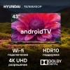 Телевизор LED Hyundai 43" H-LED43BU7006 Android TV Frameless Metal черный 4K Ultra HD 60Hz DVB-T DVB-T2 DVB-C DVB-S DVB-S2 USB WiFi Smart TV