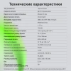 Принтер лазерный Digma DHP-2401W A4 WiFi белый