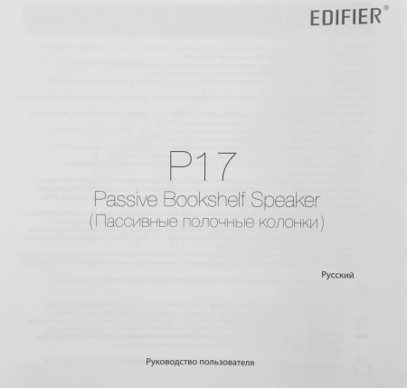 Колонки Edifier P17 2.0 коричневый 20Вт