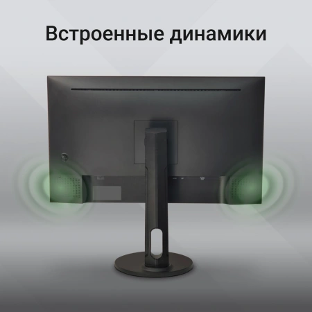 Монитор Digma 27" Progress 27P505Q черный IPS LED 16:9 HDMI M/M матовая HAS 350cd 178гр/178гр 2560x1440 75Hz G-Sync FreeSync DP 2K 6.05кг