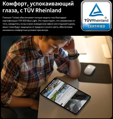 Планшет Teclast T50 Max G99 (2.2) 8C RAM8Gb ROM256Gb 11" IPS 1920x1200 4G Android 14 серебристый 13Mpix 8Mpix BT WiFi microSD 1Tb 8000mAh