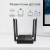 Роутер беспроводной TP-Link Archer C64 AC1200 10/100/1000BASE-TX черный