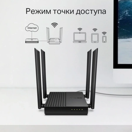 Роутер беспроводной TP-Link Archer C64 AC1200 10/100/1000BASE-TX черный