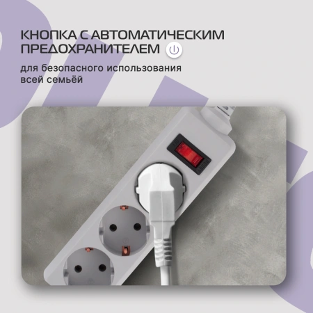 Сетевой фильтр Buro 300SL-5-G 5м (3 розетки) серый (пакет ПЭ)