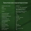 Планшет Digma Pro PRIME 18 T606 (1.6) 8C RAM8Gb ROM128Gb 11" IPS 2000x1200 4G Android 13 графит 13Mpix 5Mpix BT WiFi microSD 128Gb 8000mAh