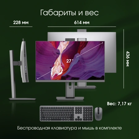 Моноблок Digma Pro Unity 27" Full HD i5 12400 (2.5) 16Gb SSD512Gb UHDG 730 CR Windows 11 Pro GbitEth WiFi BT 90W клавиатура мышь Cam серый/черный 1920x1080