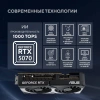 Видеокарта Asus PCI-E 5.0 DUAL-RTX5070-O12G NVIDIA GeForce RTX 5070 12Gb 192bit GDDR7 2542/28000 HDMIx1 DPx3 HDCP Ret
