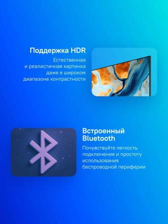 Телевизор LED Xiaomi 75" TV S Mini LED 75 2025 черный 4K Ultra HD 144Hz MEMC DVB-T2 DVB-C DVB-S2 USB WiFi Smart TV