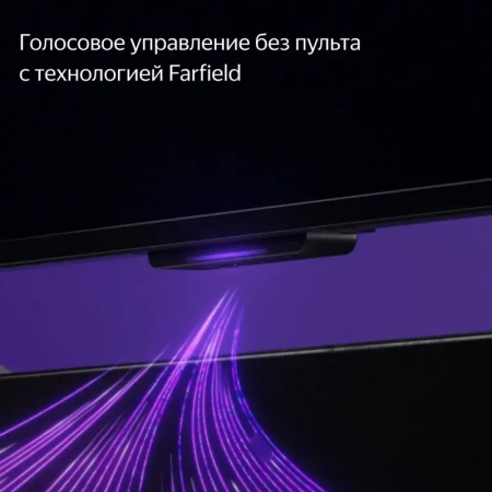 55" (139 см) LED-телевизор Яндекс ТВ Станция Про с Алисой YNDX-00101К черный CN