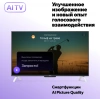 Телевизор LED Yandex 65" ТВ Станция Яндекс.ТВ черный/серебристый 4K Ultra HD 60Hz DVB-T DVB-T2 DVB-C DVB-S DVB-S2 USB WiFi Smart TV