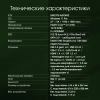 Моноблок Digma Pro Unity 27" Full HD i3 1315U (1.2) 16Gb SSD512Gb UHDG CR Windows 11 Pro GbitEth WiFi BT 90W клавиатура мышь Cam серый/черный 1920x1080