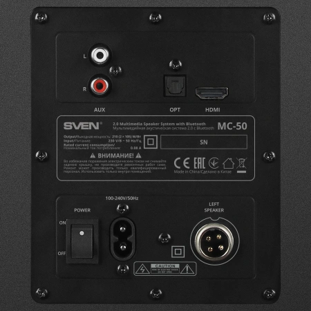 Колонки Sven MC-50 2.0 черный 210Вт BT