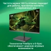 Монитор Digma 23.8" Progress 24A501F черный VA LED 16:9 HDMI матовая 250cd 178гр/178гр 1920x1080 100Hz FreeSync VGA FHD 3кг