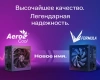 Блок питания Formula ATX 500W AP-500ММ 80 PLUS WHITE (20+4pin) APFC 120mm fan 6xSATA RTL