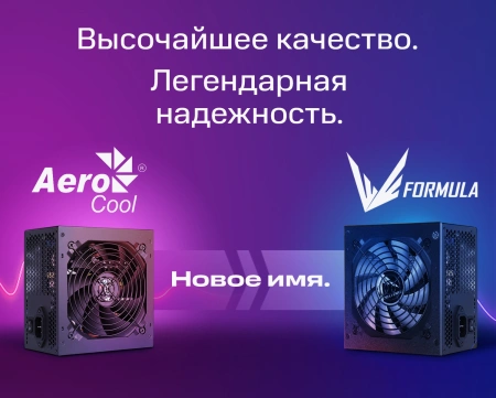 Блок питания Formula ATX 500W AP-500ММ 80 PLUS WHITE (20+4pin) APFC 120mm fan 6xSATA RTL