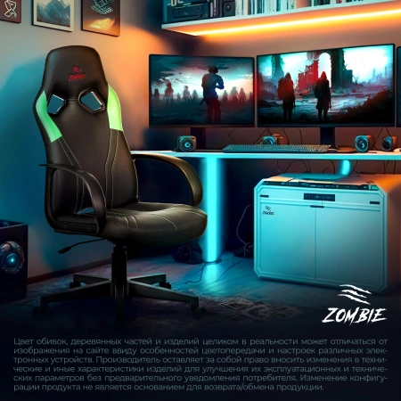 Кресло игровое Zombie RUNNER черный/зеленый экокожа крестов. пластик
