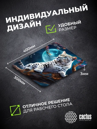 Коврик для мыши Cactus Snow Leopard рисунок 400x300x3мм (CS-MP-PRO16XL)