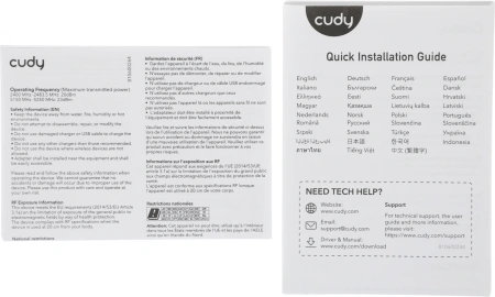 Бесшовный Mesh роутер Cudy M1300 (M1300(2-PACK)) AC1200 10/100/1000BASE-TX белый (упак.:2шт)