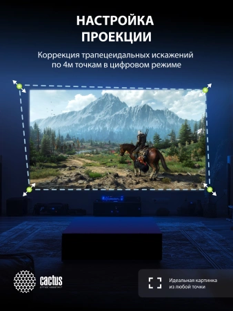 Проектор Cactus CS-PRC.07B.Full HD-A LCD 9400Lm LS 350Lm ANSI (1920x1080) 2000:1 ресурс лампы:50000часов 1xUSB typeA 1xHDMI 1кг