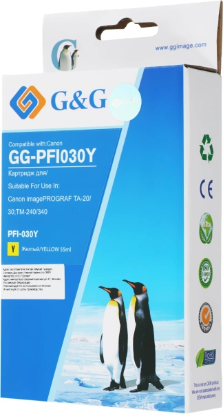 Картридж струйный G&G GG-PFI030Y PFI-030Y желтый (55мл) для Canon imagePROGRAF TA-20/30