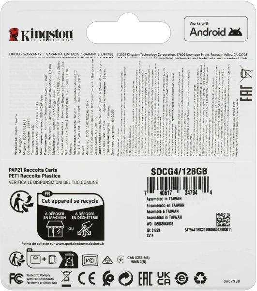 Флеш карта microSDXC 128GB Kingston SDCG4/128GB Canvas Go! Plus V30 A2 + adapter