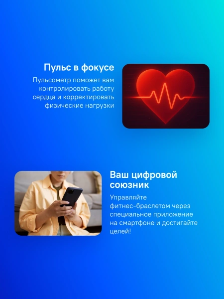 Фитнес-трекер Huawei Band 10 Nora-B29F AMOLED корп.:черный рем.:черный (55020FCP)