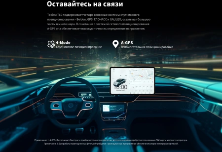 Планшет Teclast T60 Premium set T620 (2.0) 8C RAM8Gb ROM256Gb 11.97" IPS 2000x1200 4G Android 14 серый 13Mpix 5Mpix BT WiFi microSD 1Tb 8000mAh