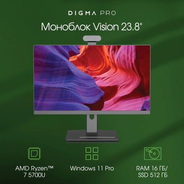 Моноблок Digma Pro Vision 23.8" Full HD Ryzen 7 5700U (1.8) 16Gb SSD512Gb RGr CR Windows 11 Pro Eth WiFi BT 90W клавиатура мышь Cam черный 1920x1080