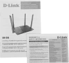 Роутер беспроводной D-Link DIR-1260/RU/R1A AC1200 10/100/1000BASE-TX/4G ready черный