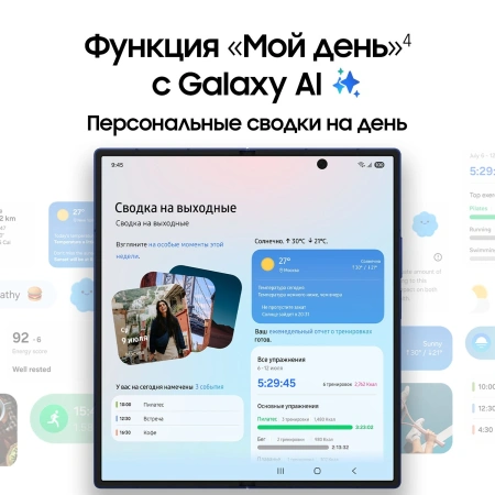 Смартфон Samsung SM-F966B Galaxy Z Fold7 256Gb 12Gb серый раскладной 3G 4G 2Sim 8" 1968x2184 Android 16 200Mpix 802.11 a/b/g/n/ac/ax/be NFC GPS GSM900/1800 GSM1900 Protect