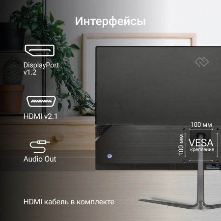 Монитор Digma 27" Progress 27P302Q черный IPS LED 1ms 16:9 HDMI матовая 250cd 178гр/178гр 2560x1440 100Hz FreeSync DP 2K 4.2кг