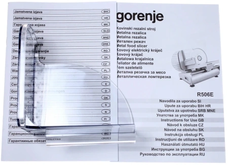 Ломтерезка Gorenje R506E 160Вт (нарезка до 15мм) серебристый