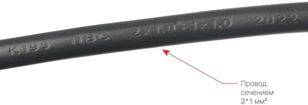 Сетевой фильтр Powercube SPG6-B3M 3м (6 розеток) черный (коробка)